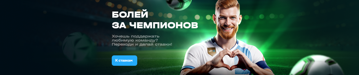 Баланс увеличен на X