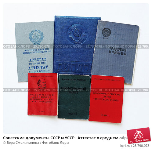 Купить диплом в Мурманске все, что нужно знать