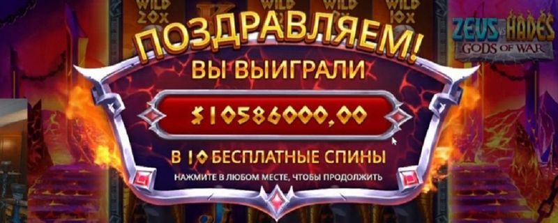 7K Онлайн-казино