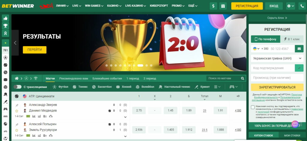 Exploring Unmatched Betting Options at BetWinner