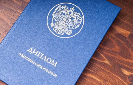 Купить диплом фармацевта Ваш путь к успешной карьере 1418666674