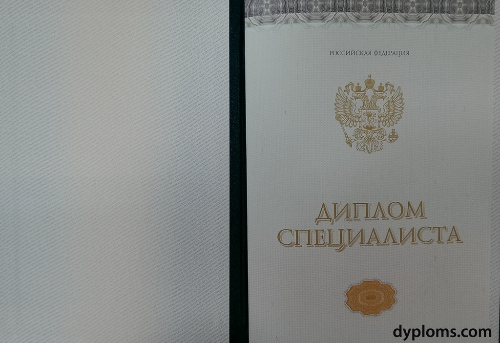 Купить диплом массажиста по низкой цене -490403138