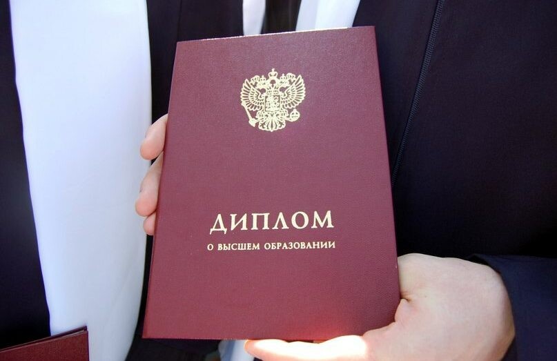 Купить диплом МЕИЭФиП Как это сделать легально и безопасно