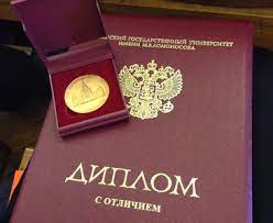 Купить диплом МГАХ - Ваш ключ к успешной карьере Купить диплом МГАХ - Ваш ключ к успешной карьере