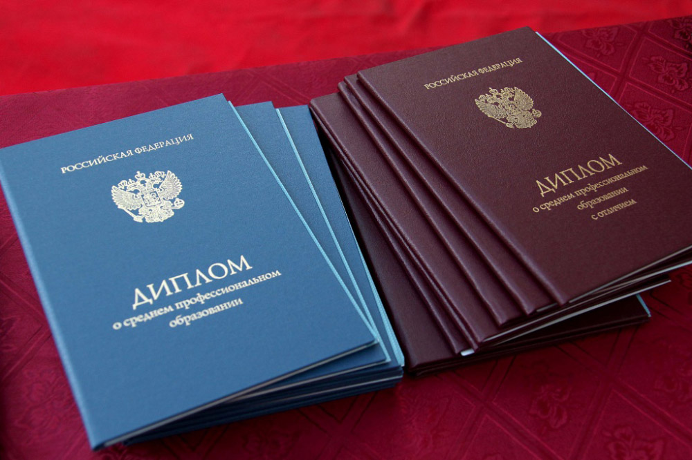 Купить диплом МИБД на оригинальном бланке -559426857 Купить диплом МИБД на оригинальном бланке -559426857