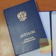Купить диплом в Пензе – Надежные решения для вашего будущего