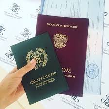Купить диплом в Рязани без предоплаты - Быстро и надежно
