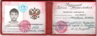 Купить диплом в Рязани без предоплаты - Быстро и надежно