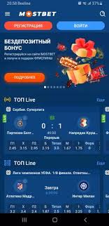 Explore the Thrills of Betting at Mostbet