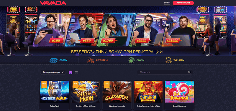 Обзор казино Vavada — популярная онлайн-платформа для видеоигр