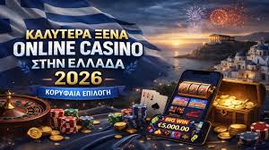 Online Casino Εξωτερικού Οδηγός για Ασφαλή και Διασκεδαστική Παιχνίδια